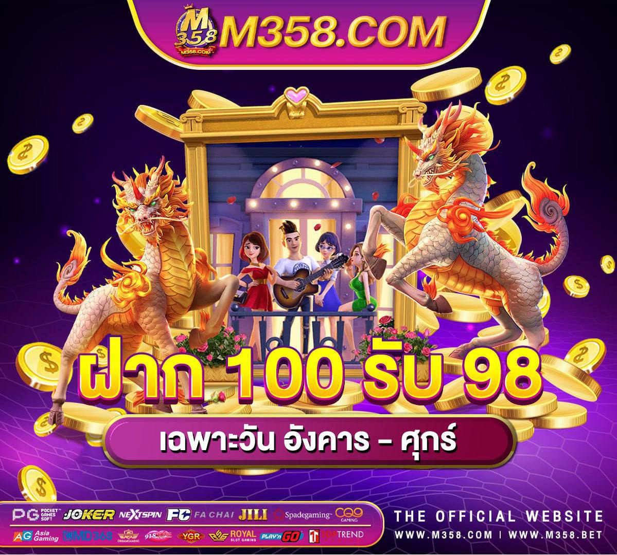 dg casino เข้าสู่ระบบ ไลน์ ไม่ได้